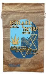 ISRAEL KUSH MARIJUANA BURLAP BAG ( sold by the piece )