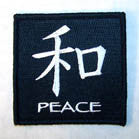 PEACE CHINESE SIGN PATCH (Sold by the piece)