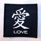 LOVE CHINESE SIGN 3 inch PATCH ( Sold by the piece or dozen ) *- CLOSEOUT AS LOW AS 50 CENTS EA